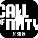 使命召唤国内翻墙机场