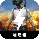 吃鸡国内翻墙机场