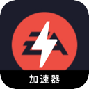 EAapp游戏国内翻墙机场