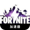 堡垒之夜国内翻墙机场