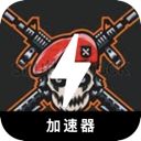 FPS游戏国内翻墙机场