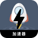翻墙小火箭国内翻墙机场