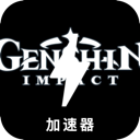原神国内翻墙机场