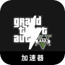 GTA5国内翻墙机场