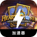 炉石国内翻墙机场