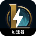 英雄联盟国内翻墙机场