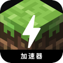 我的世界国内翻墙机场
