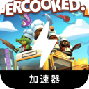 胡闹厨房国内翻墙机场