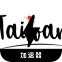 台服游戏国内翻墙机场